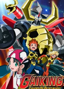 Poster di Gaiking - Legend of Daiku-Maryu