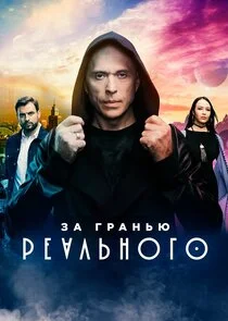 Póster de Äâ€”ÄÂ° ÄĹ‚Ĺâ‚¬ÄÂ°ÄËťĹĹšĹĹ˝ Ĺâ‚¬ÄÂµÄÂ°ÄÂ»ĹĹšÄËťÄÄľÄĹ‚ÄÄľ