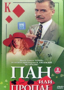 Plakat ÄĹşÄÂ°ÄËť ÄÂ¸ÄÂ»ÄÂ¸ ÄĹĽĹâ‚¬ÄÄľÄĹĽÄÂ°ÄÂ»
