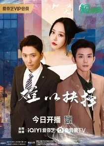 Plakat Love's Dilemma
