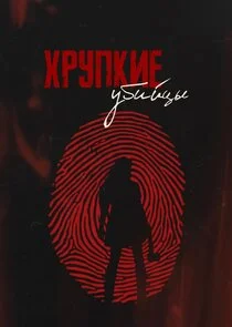 ÄÄ„Ĺâ‚¬ĹÂÄĹĽÄĹźÄÂ¸ÄÂµ ĹÂÄÂ±ÄÂ¸ÄÄ…Ĺâ€ Ĺâ€ą Poster