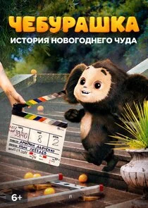 Póster de ÄÂ§ÄÂµÄÂ±ĹÂĹâ‚¬ÄÂ°ĹÂÄĹźÄÂ°. ÄÂĹÂĹâ€šÄÄľĹâ‚¬ÄÂ¸ĹĹą ÄËťÄÄľÄË›ÄÄľÄĹ‚ÄÄľÄÂ´ÄËťÄÂµÄĹ‚ÄÄľ Ĺâ€ˇĹÂÄÂ´ÄÂ°