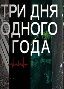 Póster de ÄËĹâ‚¬ÄÂ¸ ÄÂ´ÄËťĹĹą ÄÄľÄÂ´ÄËťÄÄľÄĹ‚ÄÄľ ÄĹ‚ÄÄľÄÂ´ÄÂ°