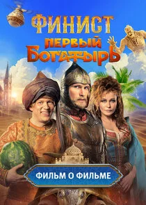 Póster de ÄÂ¤ÄÂ¸ÄËťÄÂ¸ĹÂĹâ€š. ÄĹşÄÂµĹâ‚¬ÄË›Ĺâ€ąÄÄ… ÄÂ±ÄÄľÄĹ‚ÄÂ°Ĺâ€šĹâ€ąĹâ‚¬ĹĹš. ÄÂ¤ÄÂ¸ÄÂ»ĹĹšÄÄ˝ ÄÄľ Ĺâ€žÄÂ¸ÄÂ»ĹĹšÄÄ˝ÄÂµ