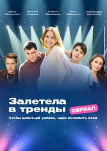 Plakat Äâ€”ÄÂ°ÄÂ»ÄÂµĹâ€šÄÂµÄÂ»ÄÂ° ÄË› Ĺâ€šĹâ‚¬ÄÂµÄËťÄÂ´Ĺâ€ą