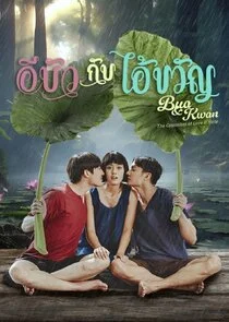 Plakat Bua & Kwan: The Opposites of Love & Hate