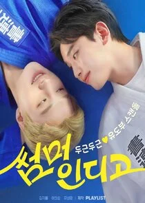 Plakat Summer indigo