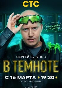 Póster de Äâ€™ Ĺâ€šÄÂµÄÄ˝ÄËťÄÄľĹâ€šÄÂµ