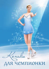 Poster di ÄĹˇÄÄľÄËťĹĹšÄĹźÄÂ¸ ÄÂ´ÄÂ»ĹĹą Ĺâ€ˇÄÂµÄÄ˝ÄĹĽÄÂ¸ÄÄľÄËťÄĹźÄÂ¸