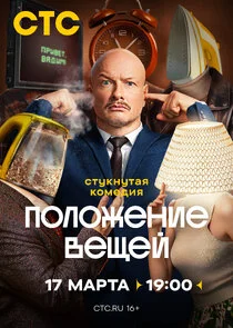 Poster di ÄĹşÄÄľÄÂ»ÄÄľÄÂ¶ÄÂµÄËťÄÂ¸ÄÂµ ÄË›ÄÂµĹâ€°ÄÂµÄÄ…