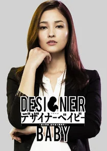 Designer Baby Poster