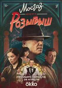 Plakat ÄĹ›ÄÄľĹÂÄĹ‚ÄÂ°ÄÂ·. Äâ€ťÄÂµÄÂ»ÄÄľ Ă˘â€žâ€“ 11. ÄÂ ÄÄľÄÂ·Ĺâ€ąÄĹ‚Ĺâ‚¬Ĺâ€ąĹÂ