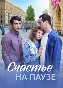 Plakat ÄË‡Ĺâ€ˇÄÂ°ĹÂĹâ€šĹĹšÄÂµ ÄËťÄÂ° ÄĹĽÄÂ°ĹÂÄÂ·ÄÂµ