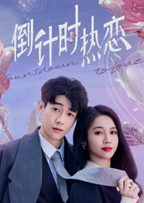 Plakat Countdown to Love