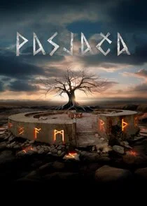 PasjaĂ„Ĺ¤a poster