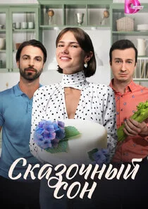 Plakat ÄË‡ÄĹźÄÂ°ÄÂ·ÄÄľĹâ€ˇÄËťĹâ€ąÄÄ… ĹÂÄÄľÄËť