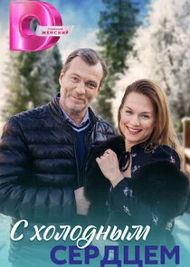 Plakat ÄË‡ Ĺâ€¦ÄÄľÄÂ»ÄÄľÄÂ´ÄËťĹâ€ąÄÄ˝ ĹÂÄÂµĹâ‚¬ÄÂ´Ĺâ€ ÄÂµÄÄ˝