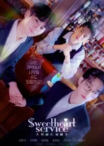 Affiche de Sweetheart Service