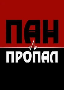 Póster de ÄĹşÄÂ°ÄËť ÄÂ¸ÄÂ»ÄÂ¸ ÄĹĽĹâ‚¬ÄÄľÄĹĽÄÂ°ÄÂ»