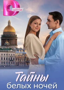 Affiche de ÄËÄÂ°ÄÄ…ÄËťĹâ€ą ÄÂ±ÄÂµÄÂ»Ĺâ€ąĹâ€¦ ÄËťÄÄľĹâ€ˇÄÂµÄÄ…