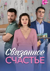 Affiche de ÄË‡ÄË›ĹĹąÄÂ·ÄÂ°ÄËťÄËťÄÄľÄÂµ ÄË‡Ĺâ€ˇÄÂ°ĹÂĹâ€šĹĹšÄÂµ