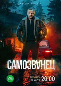 Póster de ÄË‡ÄÂ°ÄÄ˝ÄÄľÄÂ·ÄË›ÄÂ°ÄËťÄÂµĹâ€ 