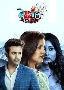 Affiche de Bepanah Pyaar