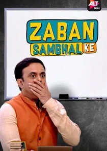 Plakat Zaban Sambhal Ke