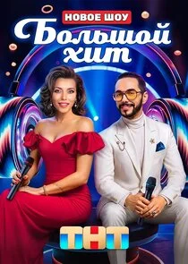 Plakat Äâ€ÄÄľÄÂ»ĹĹšĹÂÄÄľÄÄ… Ĺâ€¦ÄÂ¸Ĺâ€š