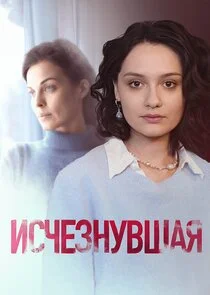 ÄÂĹÂĹâ€ˇÄÂµÄÂ·ÄËťĹÂÄË›ĹÂÄÂ°ĹĹą Poster