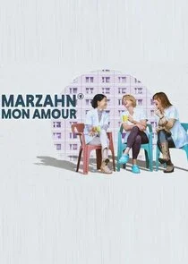 Plakat Marzahn Mon Amour
