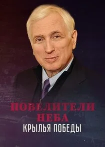 Póster de ÄĹşÄÄľÄË›ÄÂµÄÂ»ÄÂ¸Ĺâ€šÄÂµÄÂ»ÄÂ¸ ÄËťÄÂµÄÂ±ÄÂ°. ÄĹˇĹâ‚¬Ĺâ€ąÄÂ»ĹĹšĹĹą ÄĹĽÄÄľÄÂ±ÄÂµÄÂ´Ĺâ€ą