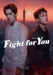 Affiche de Fight for You