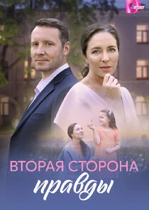 Affiche de Äâ€™Ĺâ€šÄÄľĹâ‚¬ÄÂ°ĹĹą ĹÂĹâ€šÄÄľĹâ‚¬ÄÄľÄËťÄÂ° ÄĹĽĹâ‚¬ÄÂ°ÄË›ÄÂ´Ĺâ€ą