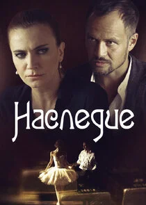 ÄťİĹÂĻĵĴĸĵ poster