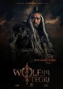 Affiche de ÄËĹĹ¤ÄĹ‚Ĺâ‚¬ÄÂ¸ ÄÂ§ÄÂ¸ÄËťĹÂ