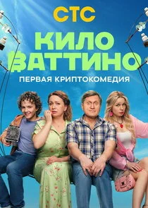 Affiche de ÄĹˇÄÂ¸ÄÂ»ÄÄľÄË›ÄÂ°Ĺâ€šĹâ€šÄÂ¸ÄËťÄÄľ