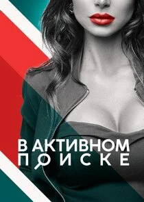 Affiche de Äâ€™ ÄÂ°ÄĹźĹâ€šÄÂ¸ÄË›ÄËťÄÄľÄÄ˝ ÄĹĽÄÄľÄÂ¸ĹÂÄĹźÄÂµ