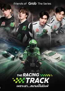 Póster de Friends of Grab The Series