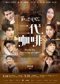 Would You Like a Cup of Coffee? Poster