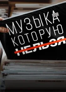 Affiche de ÄĹ›ĹÂÄÂ·Ĺâ€ąÄĹźÄÂ°, ÄĹźÄÄľĹâ€šÄÄľĹâ‚¬ĹÂĹĹ˝ ÄËťÄÂµÄÂ»ĹĹšÄÂ·ĹĹą