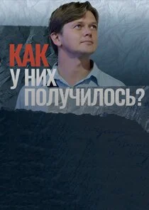 Affiche de ÄĹˇÄÂ°ÄĹź ĹÂ ÄËťÄÂ¸Ĺâ€¦ ÄĹĽÄÄľÄÂ»ĹÂĹâ€ˇÄÂ¸ÄÂ»ÄÄľĹÂĹĹš?