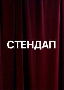 Affiche de ÄË‡Ĺâ€šÄÂµÄËťÄÂ´ÄÂ°ÄĹĽ
