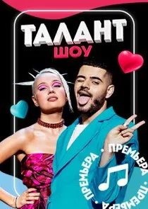 Affiche de ÄÂ¨ÄÄľĹÂ ÄËÄÂ°ÄÂ»ÄÂ°ÄËťĹâ€š