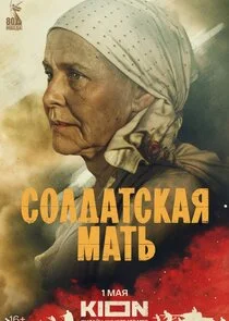 Poster di ÄË‡ÄÄľÄÂ»ÄÂ´ÄÂ°Ĺâ€šĹÂÄĹźÄÂ°ĹĹą ÄÄ˝ÄÂ°Ĺâ€šĹĹš