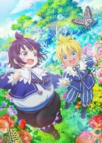 Pôster de SHIROHIYO - Reincarnated as a Neglected Noble: Raising My Baby Brother With Memories From My Past Life