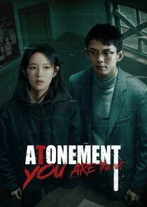 Plakat Atonement