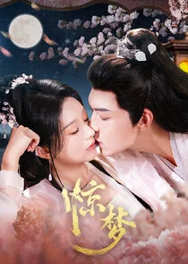 Plakat Once Upon A Dream