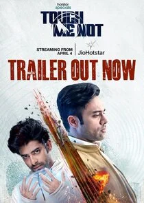 Touch Me Not Poster