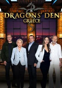 Pôster de Dragons' Den Greece